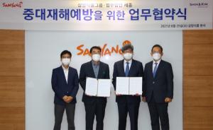삼양식품과&nbsp;법무법인 세종이  지난&nbsp; 25일 중대재해예방을 위한 업무협약을 체결했다.&nbsp; / 출처 = 삼양식품