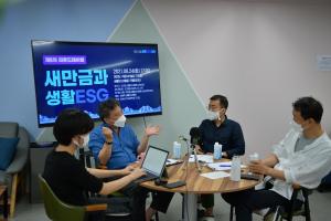 사진=제 8차 생활ESG행동 라운드테이블.(사진 오른쪽부터) 안치용 소장, 박은철 집행위원장, 조준호 상임대표.