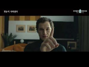 영화평(영화리뷰) &#039;첫눈이 사라졌다&#039;