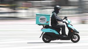 '배달의 민족'을 통해 상품이 배달되고 있다. 2021.5.24 / 출처 = 뉴스1