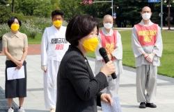 심상정 후보가 차별금지법 제정을 촉구하는 기자회견에 참석해 발언하고 있다. 2021.9./뉴스1