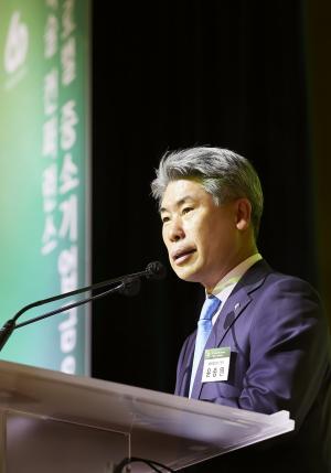 윤종원 기업은행장은 ESG경영을 강조했지만 기업은행의​ 2020년​ 사회공헌금액은 2019년보다 200억 원 이상 감소했다. 2021.10.20/ 출처=뉴스1