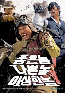 &lt;좋은 놈, 나쁜 놈, 이상한 놈&gt; 포스터