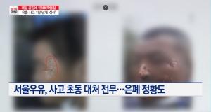 MTN뉴스 캡처 2021.12.06