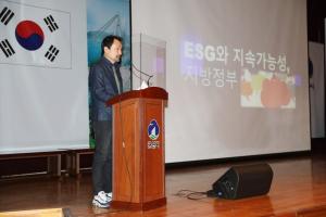 ▲군산시청 대강당에서 강연을 하고 있는 안치용 ESG연구소장