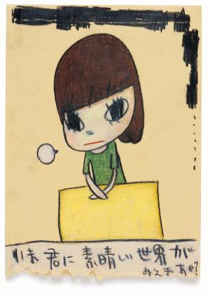 &lt;당신은 신세계를 볼 수 있나요?&gt;, 2021 - 요시모토 나라