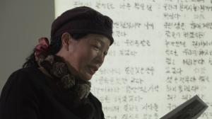 &nbsp;&lt;미싱 타는 여자들&gt; 스틸컷