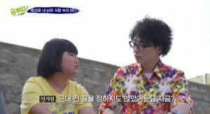 유퀴즈온더블럭 제26화Q. 나에게 꿈이 있다면 무엇인가요?이미지 출처: tvN