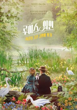 자연의 빛 속에서