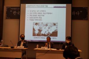 서일대 김진두교수(가운데)는 잡지 &lt;삼천리&gt;에 게재된 1930년대초페미니즘 관련 기사의 역사적 가치를 새롭게 조명했다.