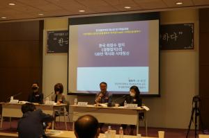 경인여대 윤세민교수(오른쪽 두번째)는 &lt;경향잡지&gt;가 순한글잡지로 창간하여 언문일치에 앞장 선 역할을 강조했다.