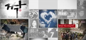 SBS TV '짝'