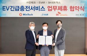 (왼쪽부터) 홍영진 민테크 대표, 장영욱 스피드메이트 사업부장, 이훈 에바 대표가 업무제휴 협약식에서 기념사지을 촬영하고 있다. / 출처=SK네트웍스