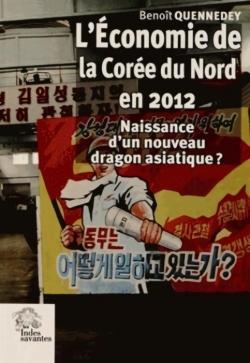 2013년 출간된 브누아 케네데의 저서 『2012년 북한의 경제』