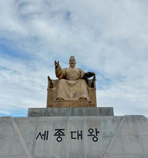 &nbsp;세종대왕 동상 ⓒ김정희