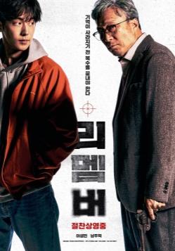 네이버 영화 제공