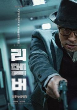 네이버 영화 제공