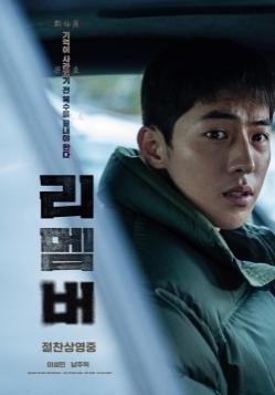 네이버 영화 제공