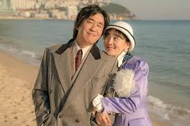 신혼 여행지 부산에서 소환하는 깨소금 추억