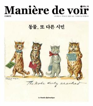 &lt;마니에르 드 부아르&gt; 10호 「동물, 또 다른 시민」 표지