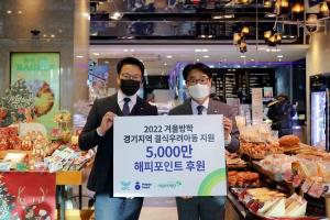 사진출처 = SPC