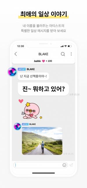 디어유 버블
