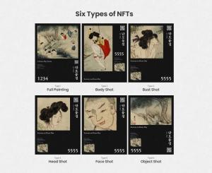 &lt;해원전신첩 NFT&gt;