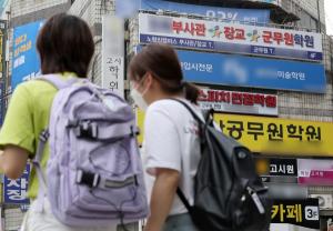 학원가를 배회하는 MZ세대 / 출처=뉴스1