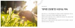 출처=일동후디스 홈페이지