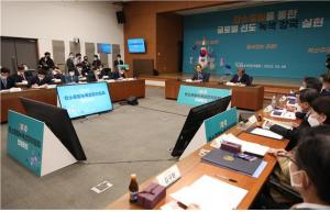 서울 성북구 한국과학기술연구원에서 지난해 10월26일 열린 '2050 탄소중립녹색성장위원회 전체회의' 모습. /출처=뉴스1