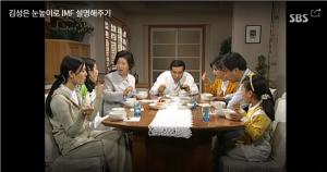 &lt;순풍산부인과&gt;