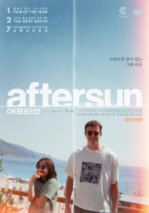 영화&lt;애프터썬&gt;포스터