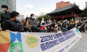 노들장애인자립생활센터와 서울장애인철폐연대 등 장애인단체 활동가들이 24일 서울 종로구 보신각에서 2023년 노들장애인자립자립생활센터 서울형 권리중심의 중증장애인 맞춤형 공공일자리 발대식을 갖고 있다. 2023.4.24/ 출처=뉴스1