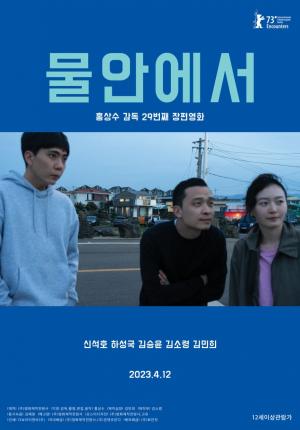 출처: 네이버 영화