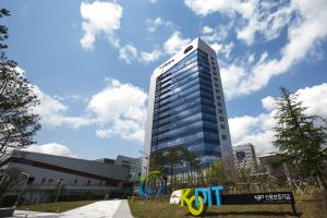 신용보증기금 사옥 전경 / 출처=신용보증기금