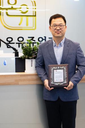 종로 온유주얼리 정인철 대표가 2023 대한민국콘텐츠 르네상스시대 GreatCompany &Global Leader 대상에 선정됐다.