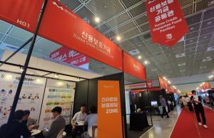 신용보증기금이 6월 14일부터 16일까지 3일간 서울 코엑스에서 개최되는 ‘2023 메타버스 엑스포’에 ‘신보 스타트업 유니버스관’을 설치해 신보의 혁신스타트업 19개사 제품 홍보와 판로 개척을 지원하고 있다. / 출처=신용보증기금