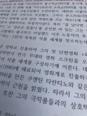 영화평론글