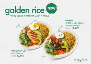 동원홈푸드 제공