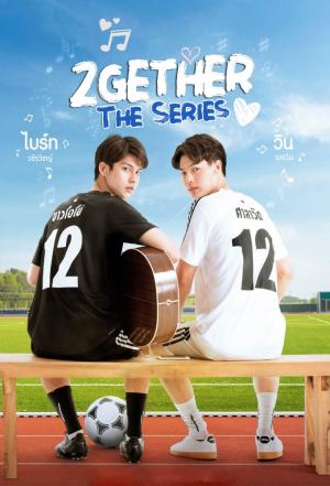 태국BL 드라마 [2gether] 포스터