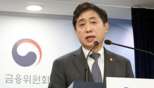 김주현 금융위원장이 7일 오전 서울 종로구 세종대로 정부서울청사에서 기자간담회를 하고 있다. /출처=뉴스1