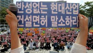 화정아이파크 입주예정자들은 현산에 전면 철거 및 재시공을 요구하고 있다. 사진은 지난해 9월 화정아이파크 입주예정자협의회와 비상대책위원회 회원들이 서울 중구 서울광장에서 현산에 대한 서울시의 행정처분을 촉구한 시위 현장.(2022.9.22.) /출처=뉴스1