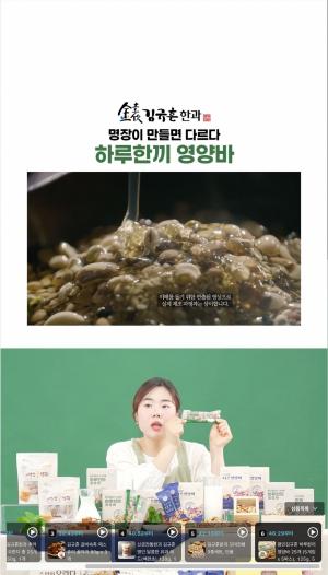 신궁유통 쿠팡라이브 방송 화면 /출처=쿠팡