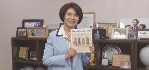 지난 7월, 여의도 의원실에서 &lt;마니에르 드 부아르&gt; 10호 『동물, 또 다른 시민』을 들고 미소 짓는 한정애 의원.