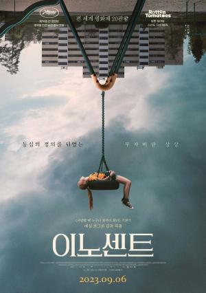 사진제공=(주)스튜디오 디에이치엘