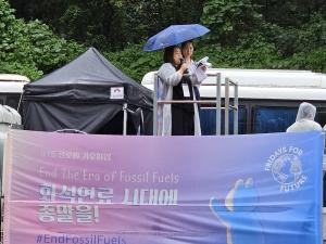 김보림 기후활동가가&nbsp; &lt;915기후파업&gt; 글로벌 연대행사에서 발언하고 있다.