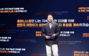 최태원 SK그룹 회장이 지난 15일 서울 광진구 워커힐 호텔에서 열린 'SV 리더스 서밋'에서 기조연설을 하고 있다(SK 제공)