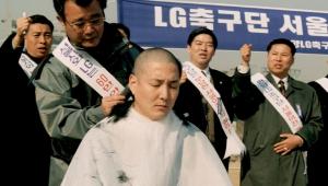 출처_경인일보