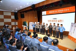 12일 거제사업장에서 진행된 '한화오션 HSE 경영방침 선포식' / 출처=한화오션