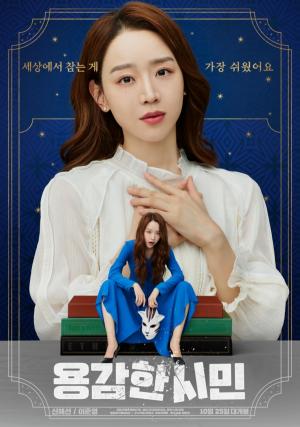 영화 포스터